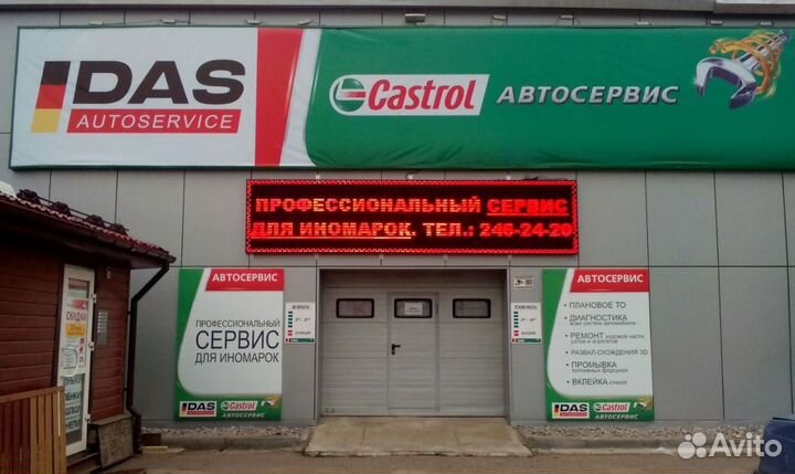 Вывески. Наружная реклама. Буквы и короба уфа рб