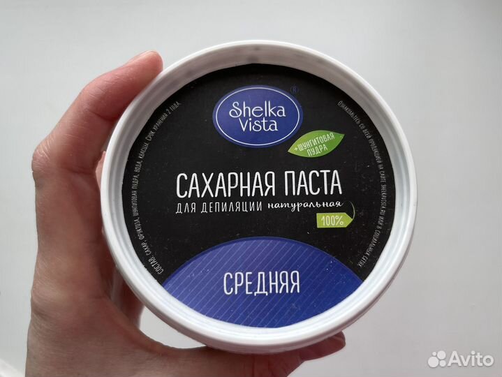 Уходовые средства