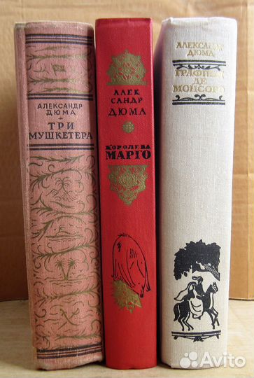 Разные книги