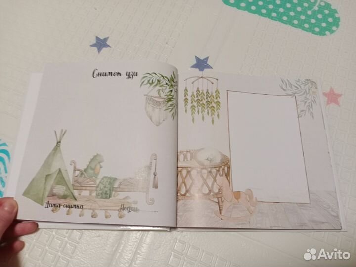 Фотоальбом детский