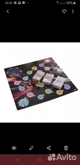 Настольная игра