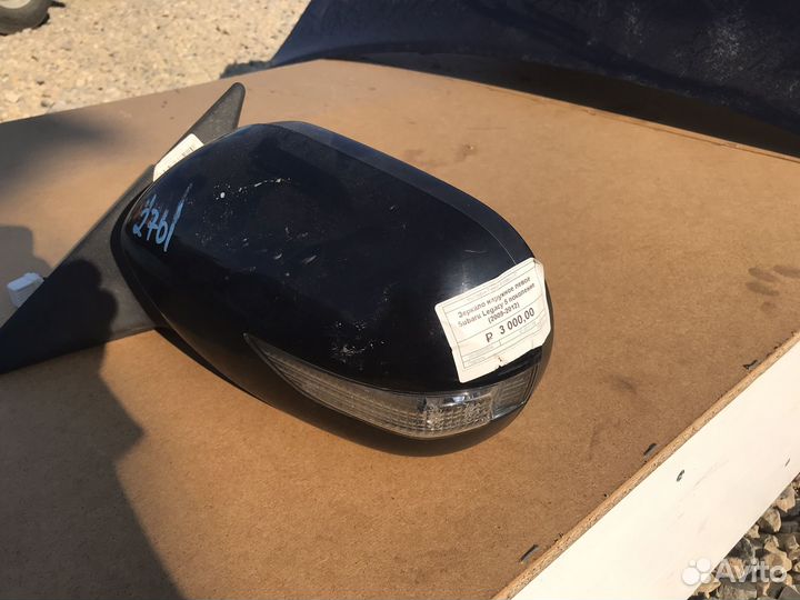 Зеркало заднего вида левое Subaru legacy