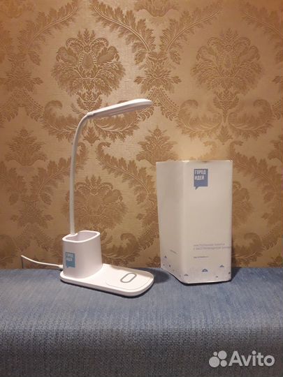 Настольная лампа с беспроводной зарядкой