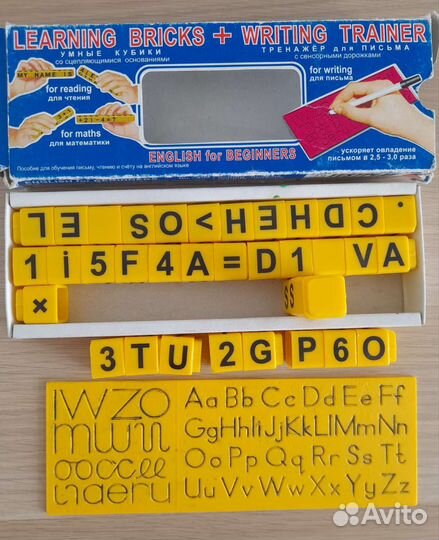 Английский язык. Тренажер