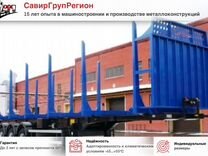 Полуприцеп лесовоз (сортиментовоз) Авиком 98713-01, 2024