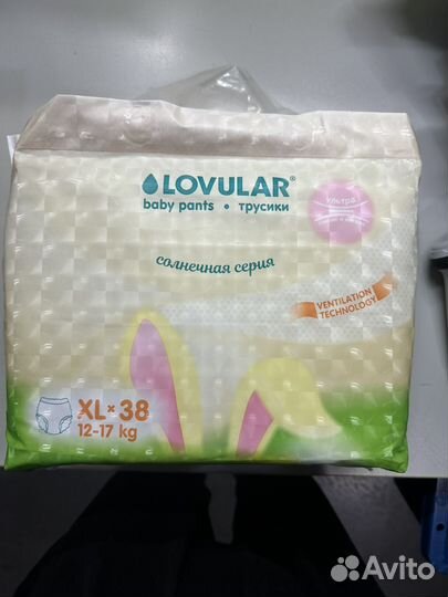 Lovular xl