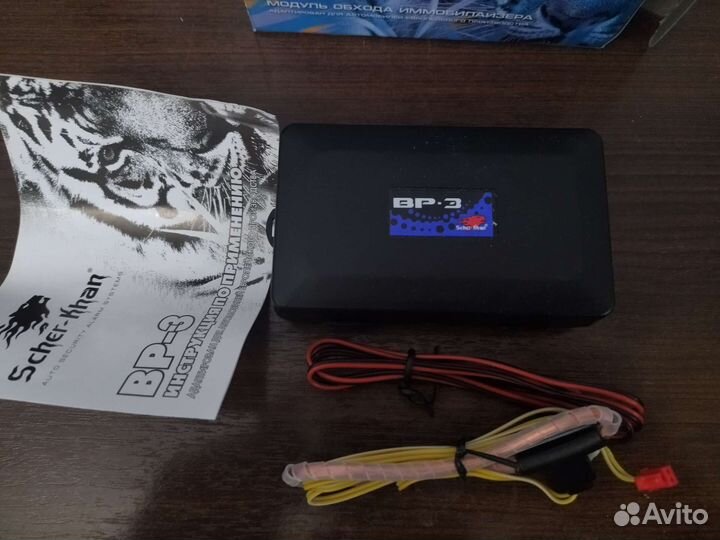 Модуль обхода вр-3