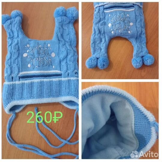 Детские шапки, варежки, манишка, подтяжки
