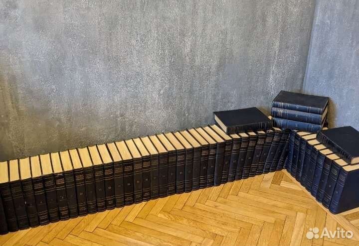 Большая Советская энциклопедия. Первое издание