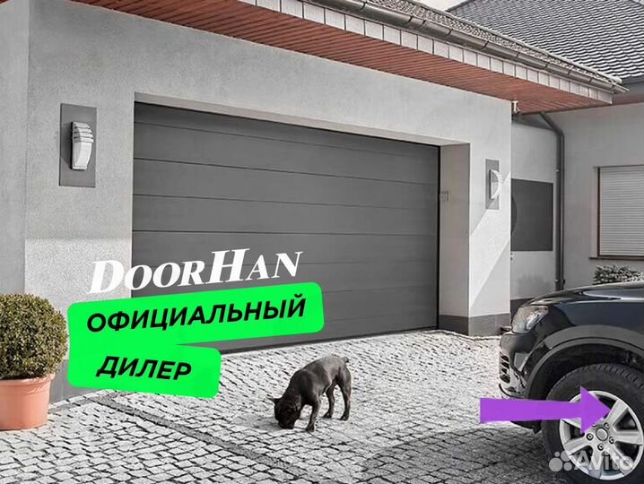 Секционные ворота гаражные doorhan