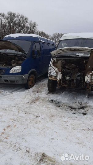 Авторазбор газель,соболь