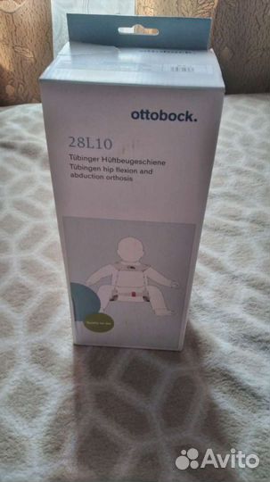 Ортез на тазобедренный сустав