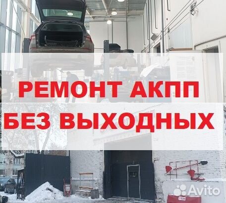 Ремонт DSG RS7