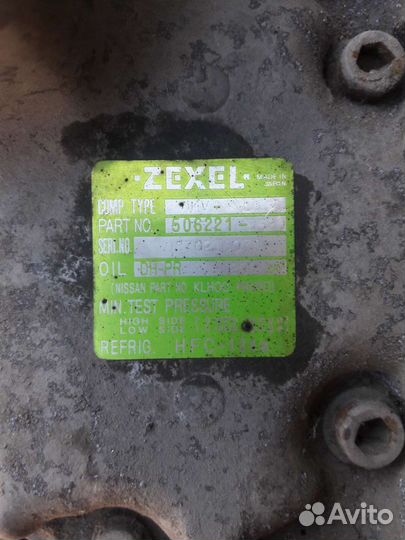 Компресор кандиционера