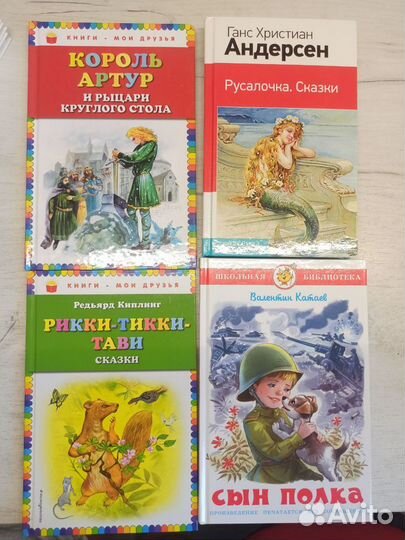 Детские книги