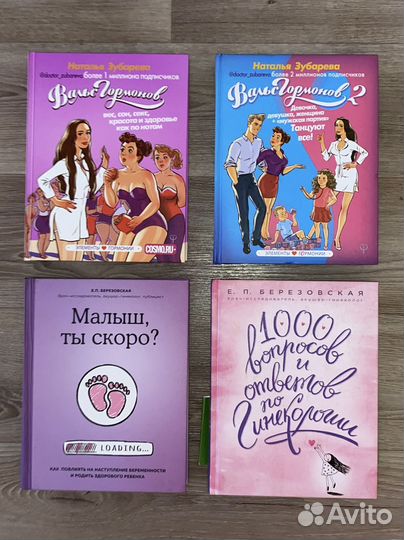 Новые книги разной тематики