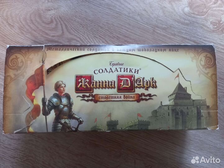 Набор солдатиков ландрин