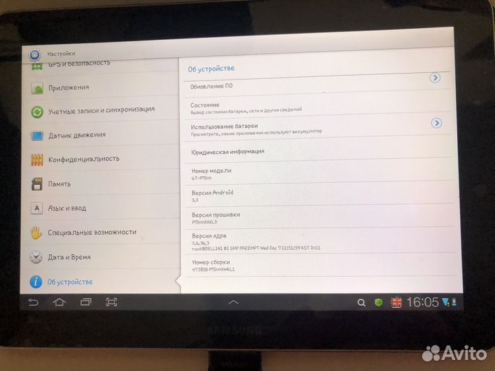 Планшет samsung