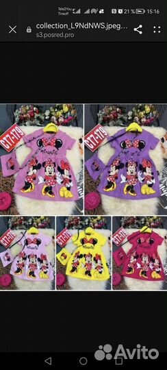 Детские вещи