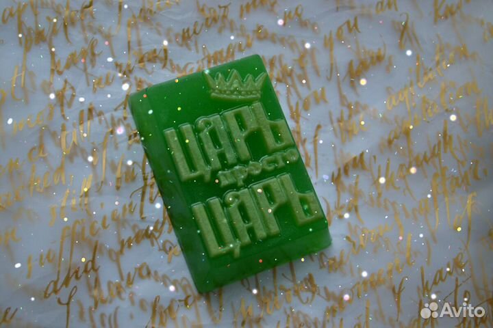 Мыло ручной работы на 23 февраля