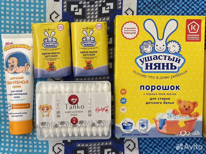 Средство для купания