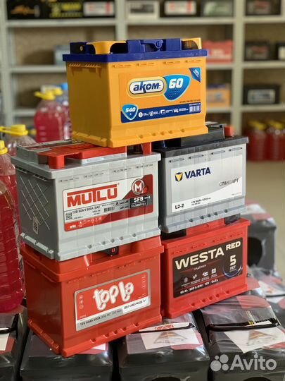 Аккумуляторы