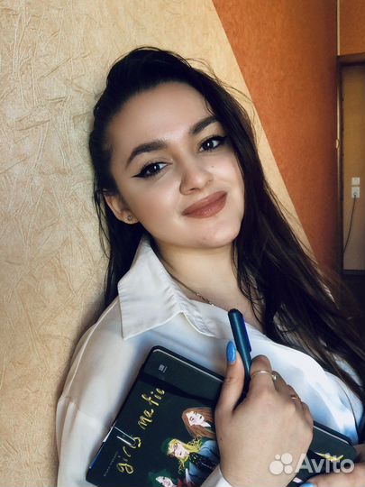 Репетитор по английскому языку