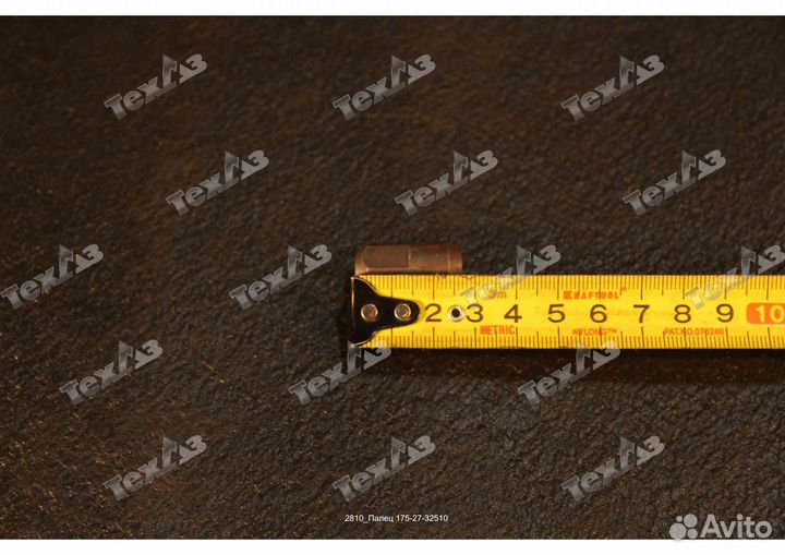 Палец 175-27-32510