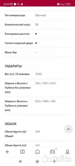 Холодильник двухкамерный LG GA-B409slqa