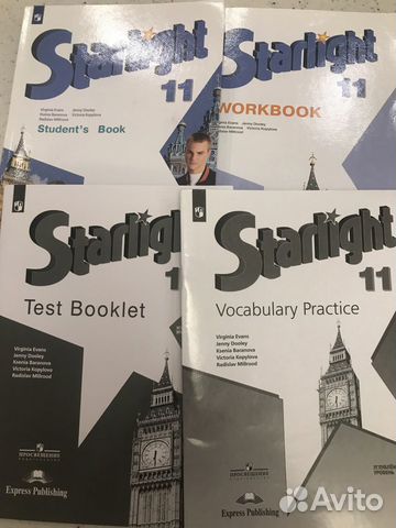 Комплект учебников по английскому Starlight 11кл