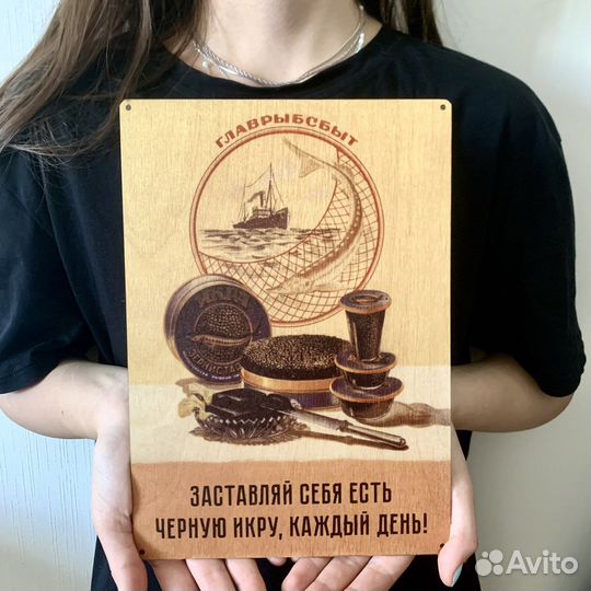 Картина на дереве, интерьерная