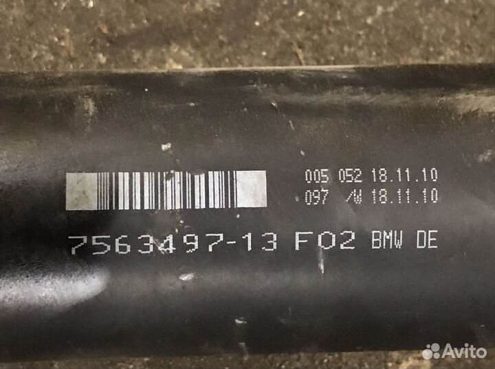 Кардан BMW 7 F01 long N63 B44