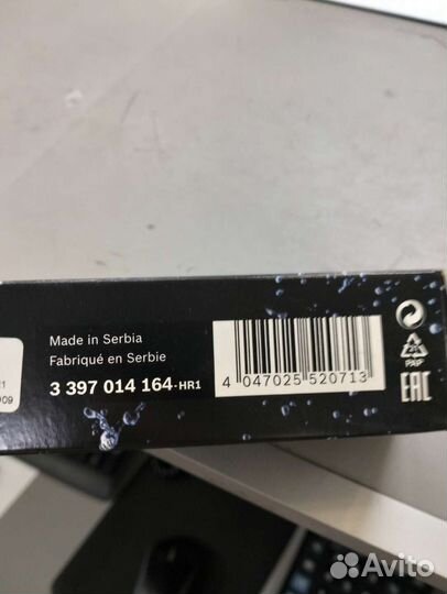 Стеклоочистители Bosch 3397014164