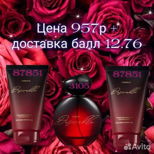 Маска для лица