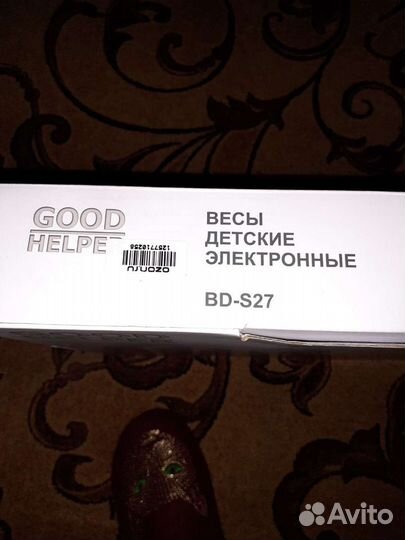 Весы для новорожденых