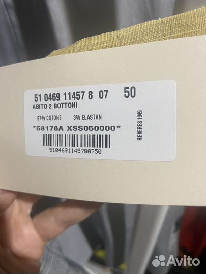 Итальянский мужской костюм