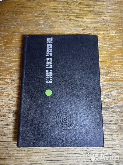 Стивенсон избранное на английском