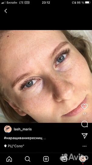 Наращивание ресниц на дому