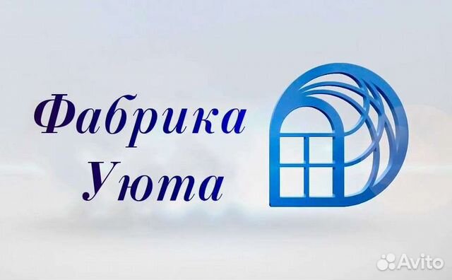 Ремонт пластиковых окон и дверей