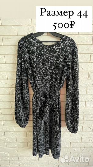 Женская одежда