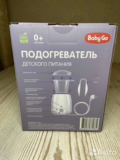 Подогреватель и стерилизатор для бутылочек