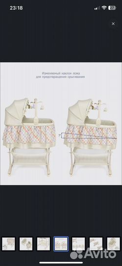 Кроватка люлька для новорожденных