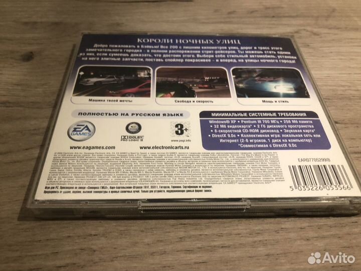 Need for speed underground 2