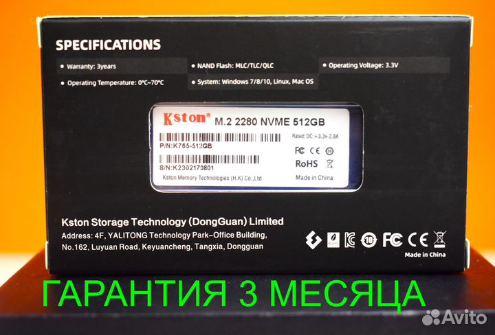 Kstone SSD NVMe 512 GB