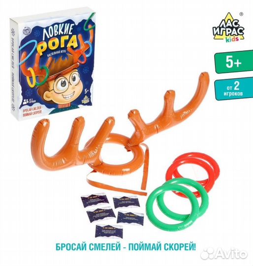 Настольная игра Ловкие рога