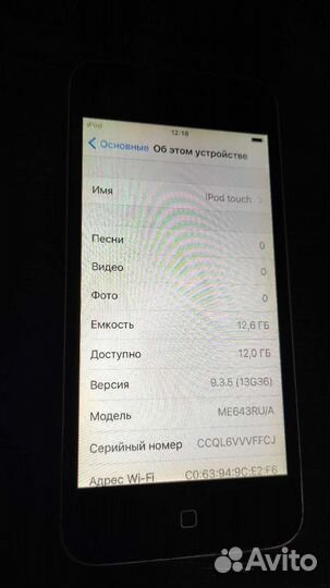 Плеер iPod touch 5 16GB