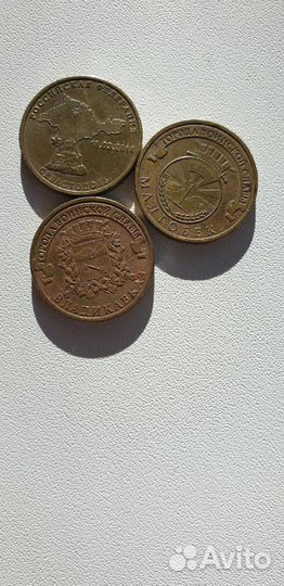 10р продам