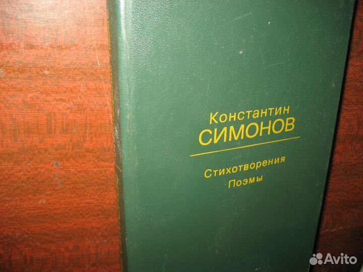 Русские поэты