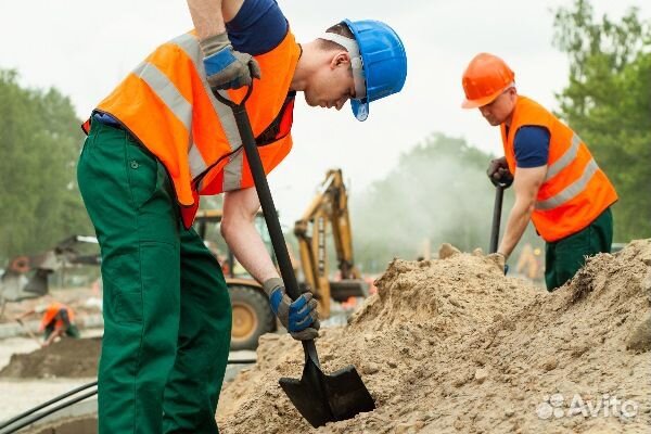 Разнорабочий