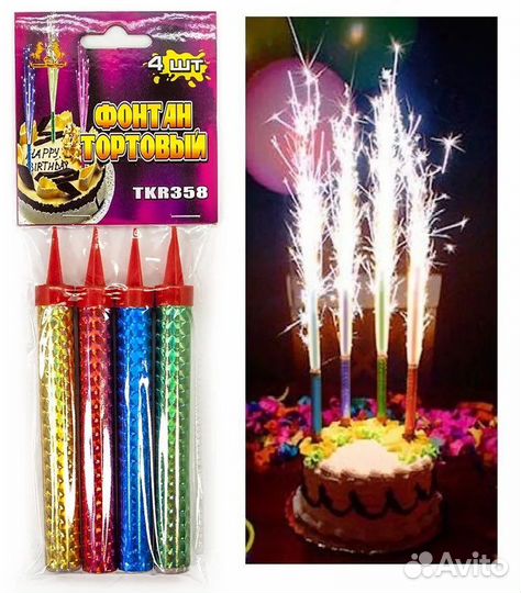 Свечи фонтан для торта